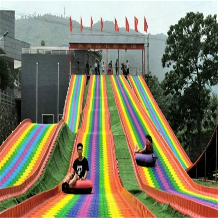 丛台景区七彩滑道